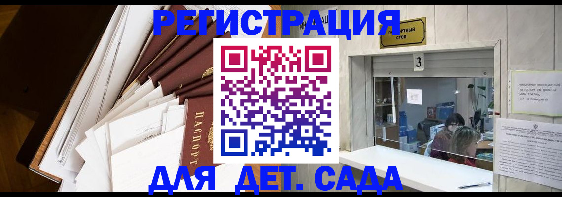 форма 3 в Алдане